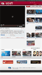Mobile Screenshot of cnavideo.cna.com.tw