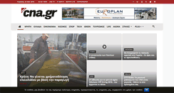 Desktop Screenshot of cna.gr